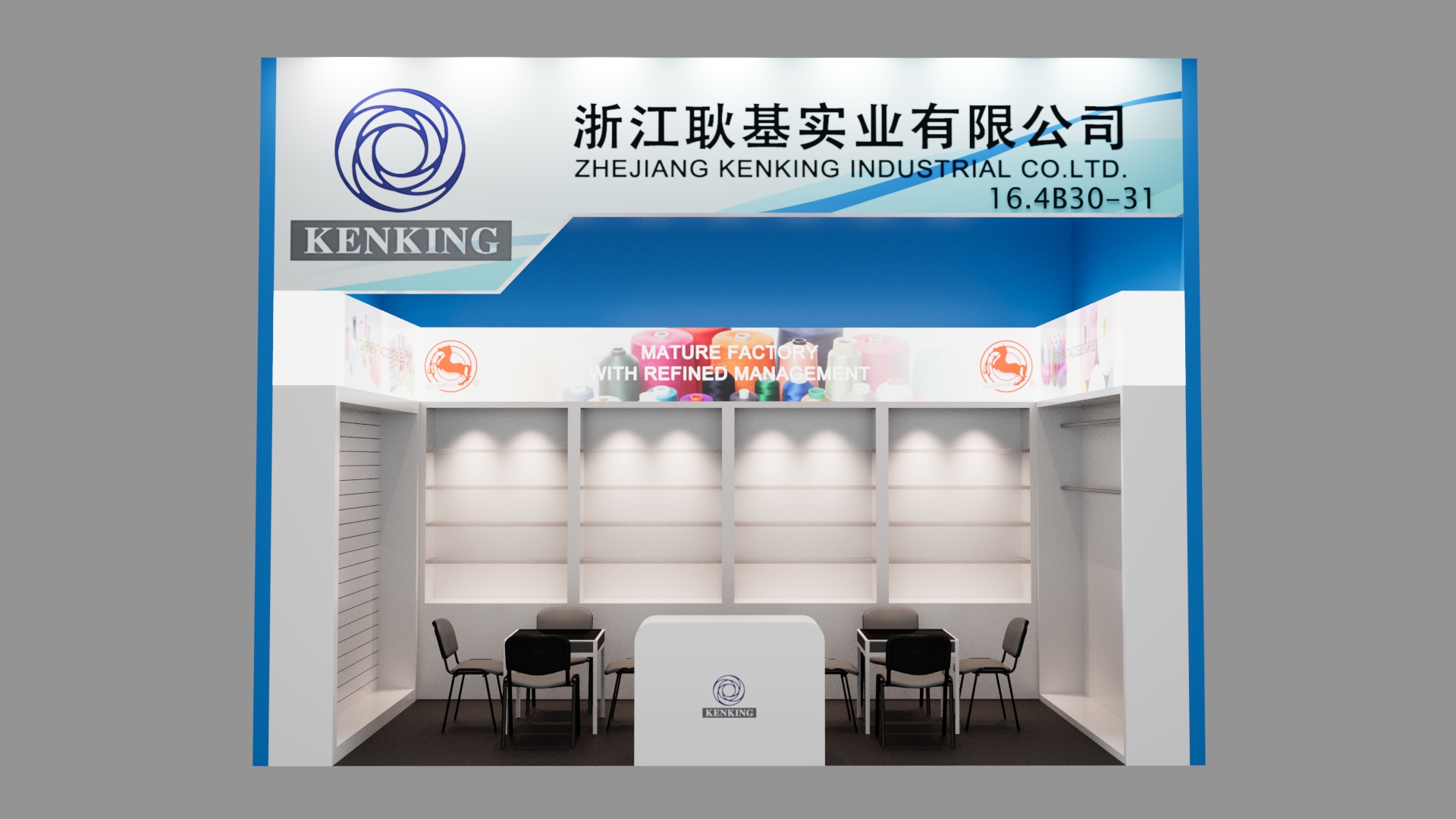 纺织展台设计搭建方案图，广交会展台搭建公司